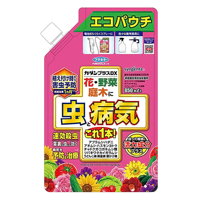 カダンプラスDXエコパウチ
