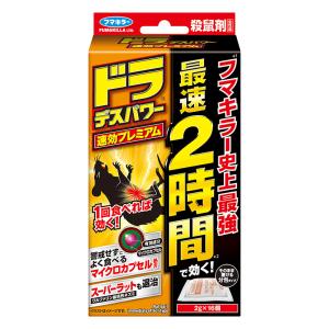 ドラデスパワー速効プレミアム 16個