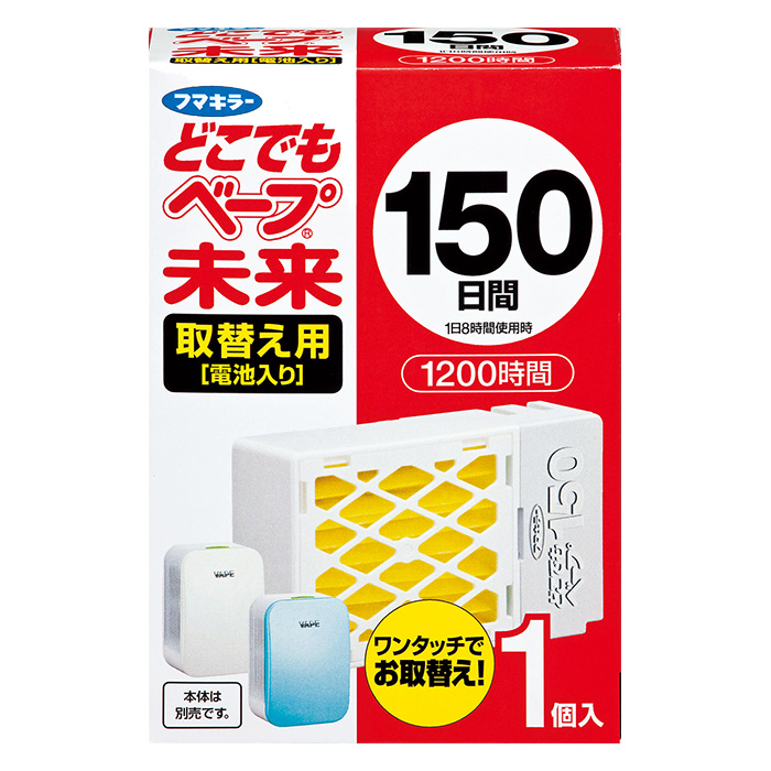 どこでもベープ 未来150日分 取替え1個入
