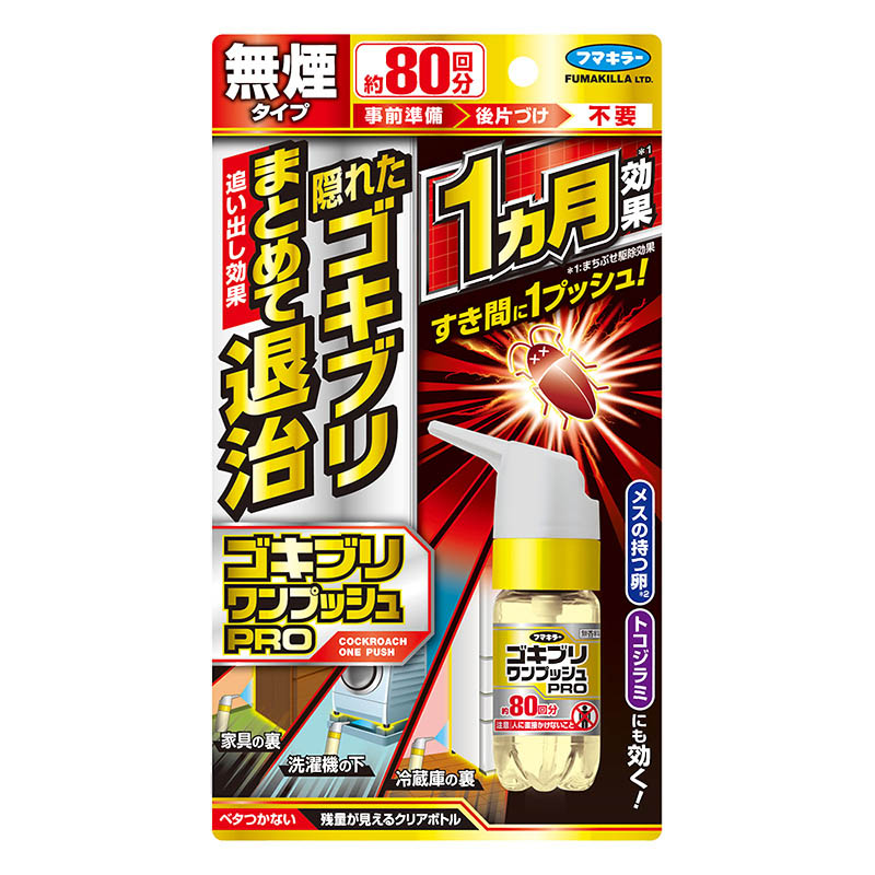 ゴキブリワンプッシュプロプラス 80回分