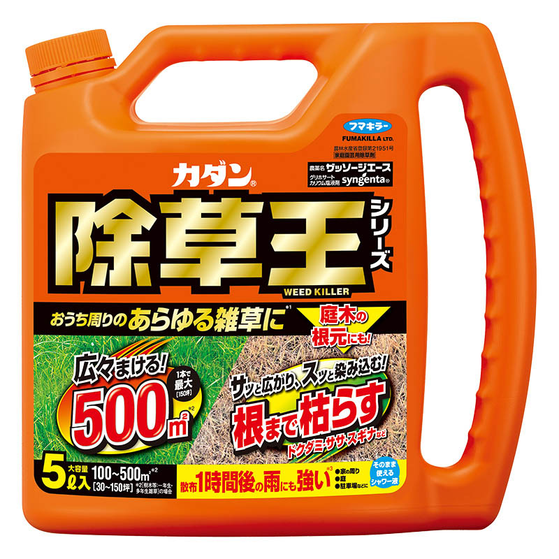 除草王 ザッソージエース 5L
