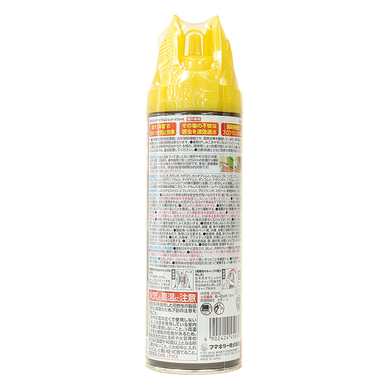 虫ゼロバリア ダブルジェット 450ml
