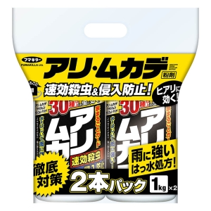 アリ・ムカデ粉剤 1kg×2本パック