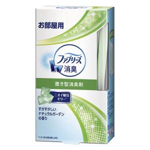 ファブリーズ 消臭芳香剤 お部屋用 置き型 本体 すがすがしいナチュラルガーデンの香り 130g
