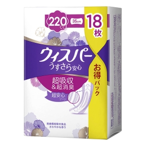 ウィスパー うすさら安心 特に多い時用 220cc 18枚