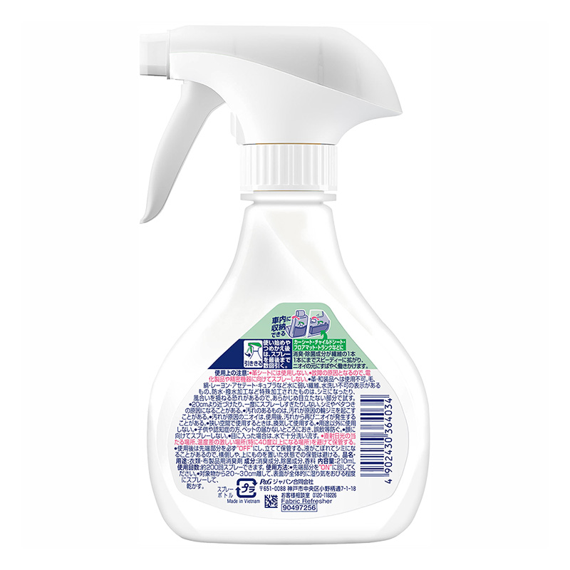 ファブリーズ W除菌 消臭スプレー 車用 ( 210ml )