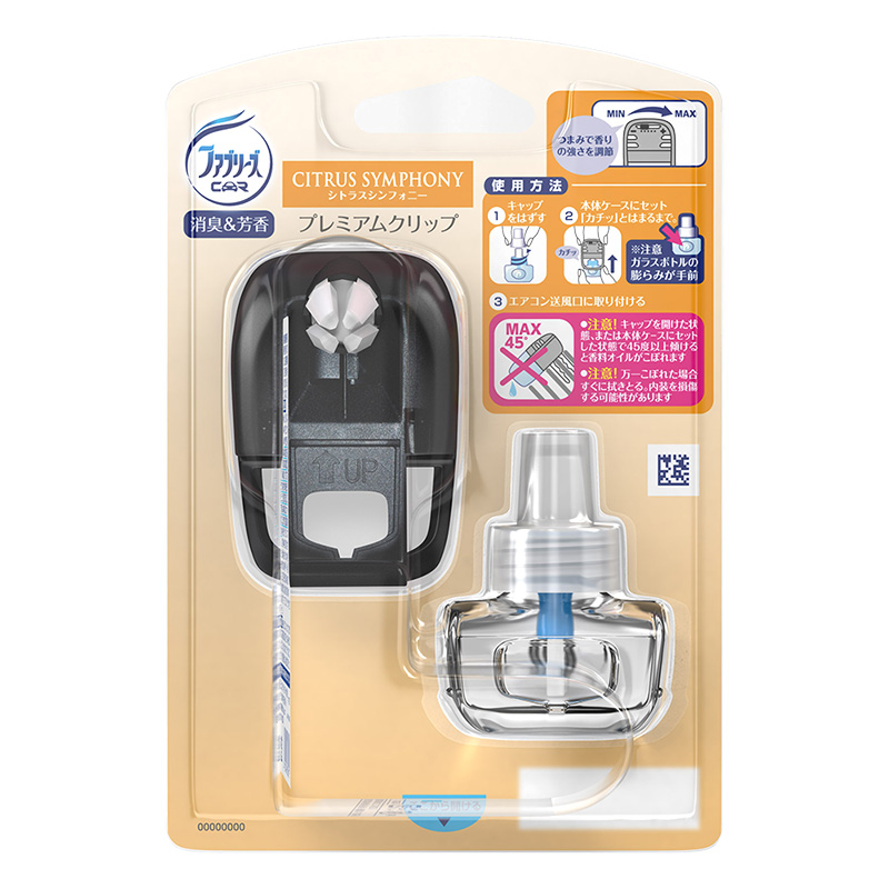 ファブリーズ プレミアムクリップ  シトラスシンフォニー 本体 7ml