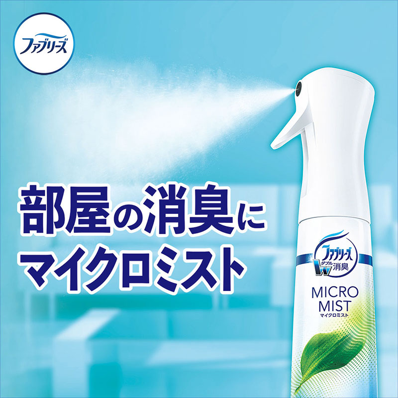 ファブリーズ マイクロミスト 消臭スプレー 本体 ウォータリー・モリンガの香り 300ml
