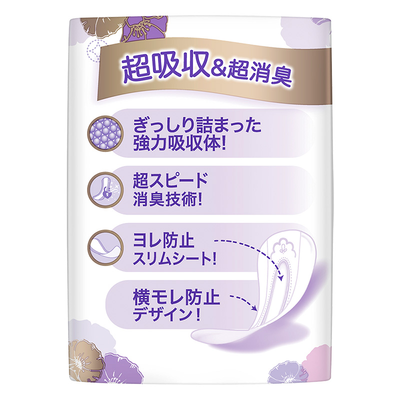 ウィスパー うすさら安心 女性用 吸水ケア 20cc 32枚