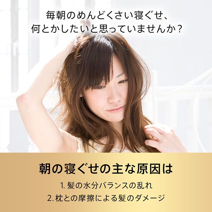 パンテーン エフォートレス 洗い流さないトリートメント クイックリペアーカプセル ヴィタミルク 90ml