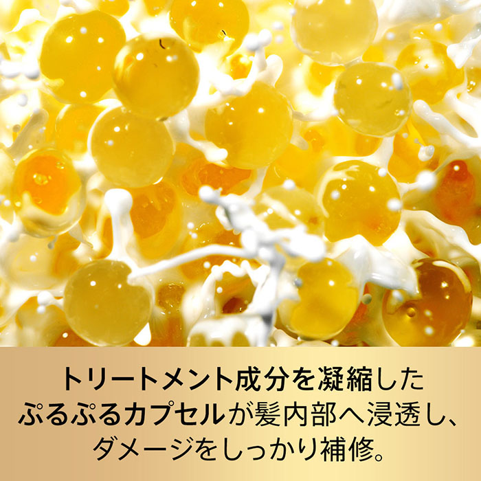 パンテーン エフォートレス 洗い流さないトリートメント クイックリペアーカプセル ヴィタミルク 90ml