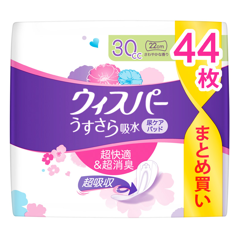 ウィスパー うすさら吸水 22cm 30cc 44枚