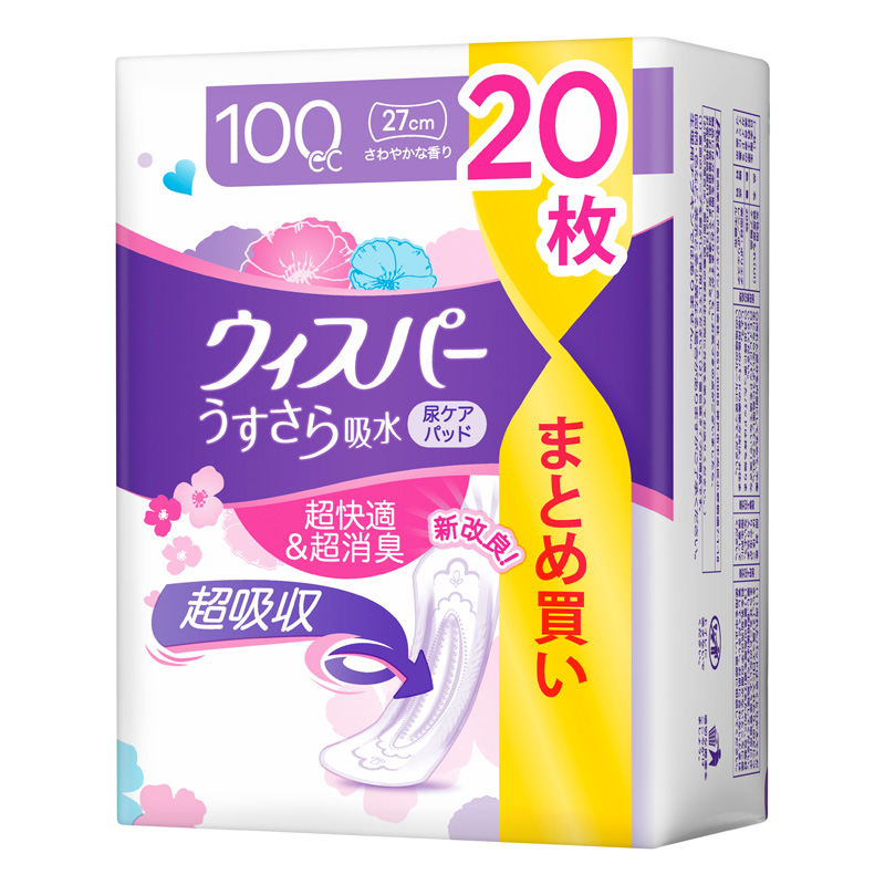 ウィスパー うすさら吸水 多くても安心 夜用ナプキン 20枚