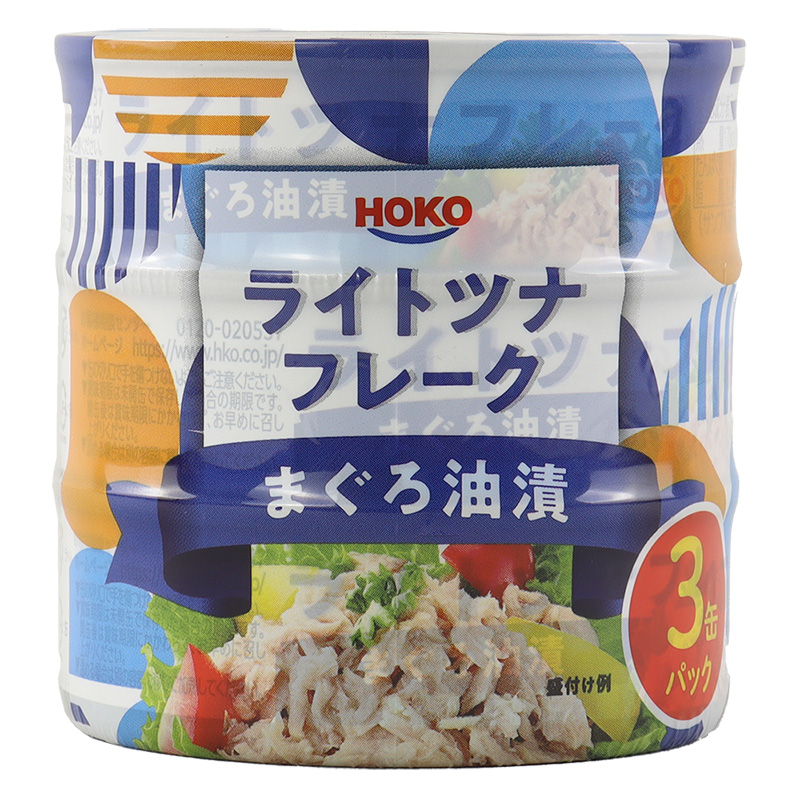 ライトツナフレーク まぐろ油漬 タイ産 3缶シュリンク(P)