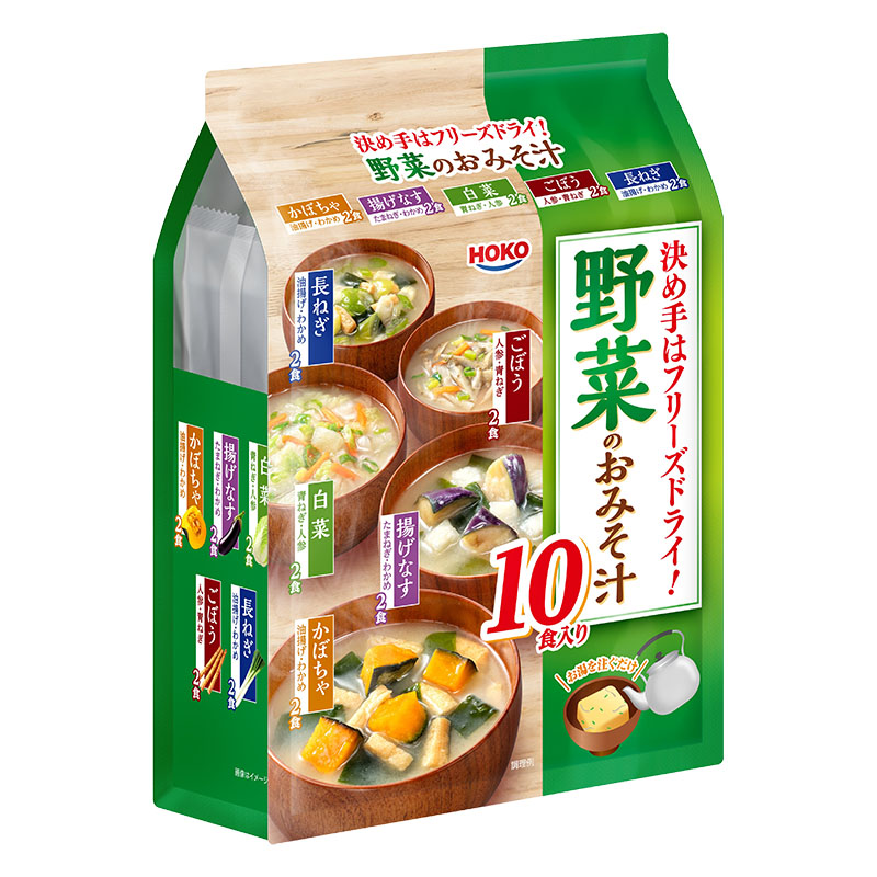 決め手はフリーズドライ!野菜のおみそ汁 10食入(87g)