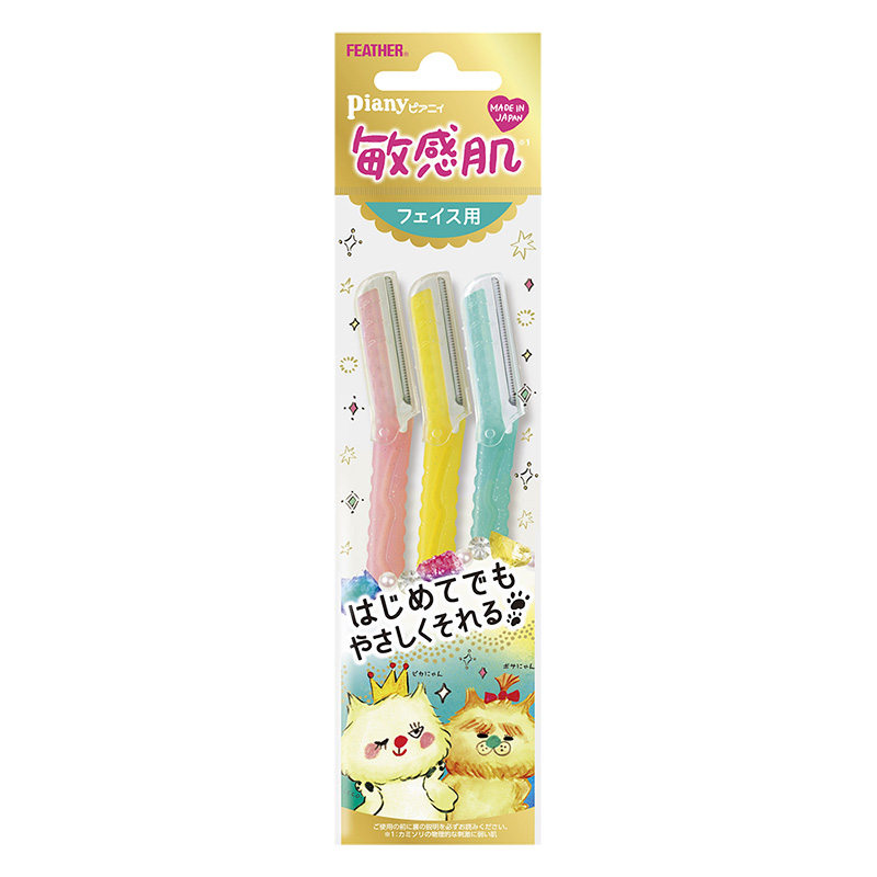 カミソリ ピアニィ 敏感肌 フェイス用 3本入