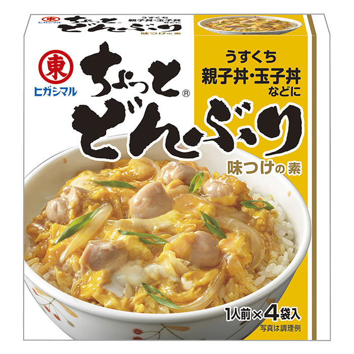 ちょっとどんぶり うすくち 4P