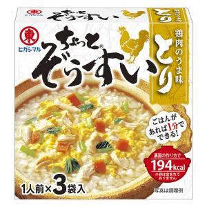 ちょっとぞうすい とり 3P