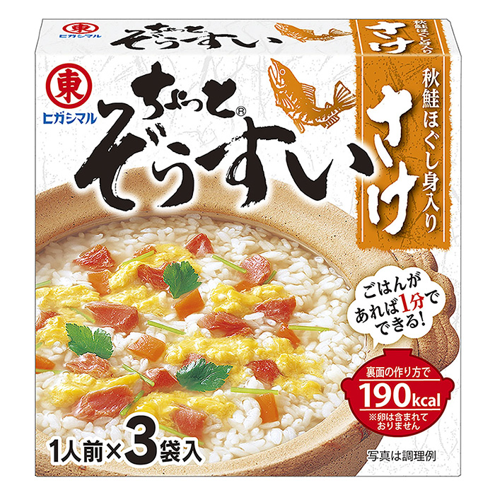 ちょっとぞうすい さけ 3P