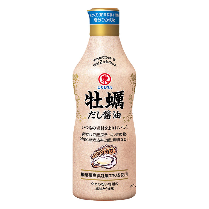 ヒガシマル醤油 牡蠣だし醤油 400ml