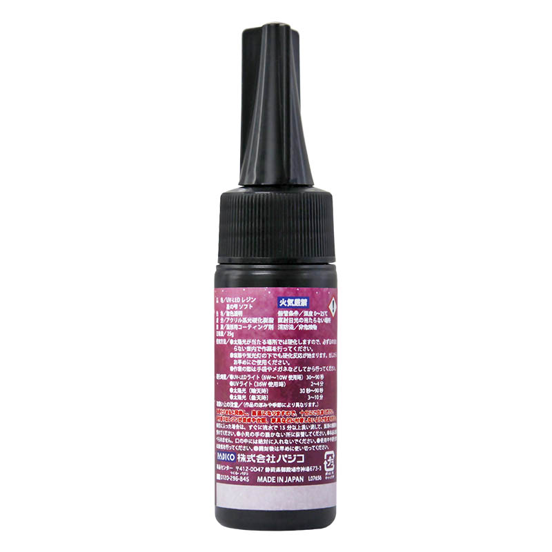 UV-LEDレジン 星の雫 ソフト 25g