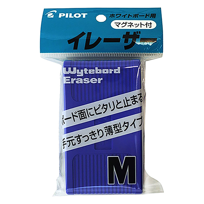 イレーザーM 7.8g