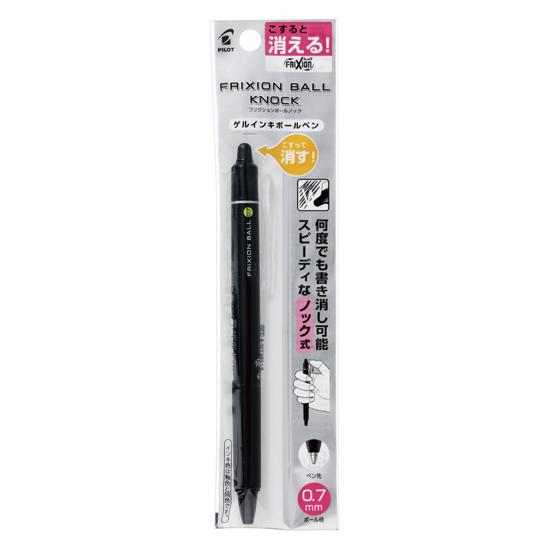 フリクションボールノック 0.7mm ブラック