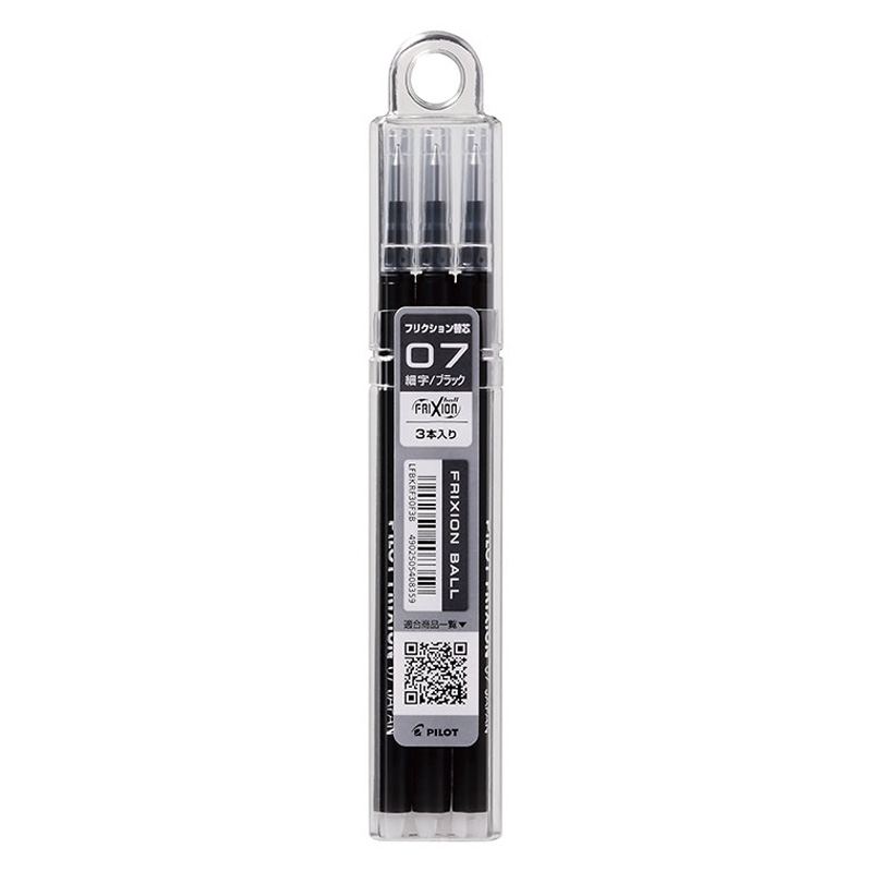 フリクションボール用替芯 3本セット 0.7mm ブラック