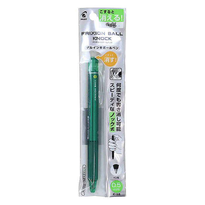 フリクションボールノック 0.5 グリーン