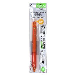 フリクションボールノック 0.5 オレンジ
