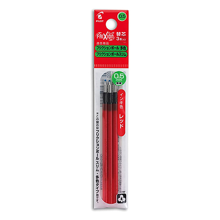 FB05 3R 0.87g レッド