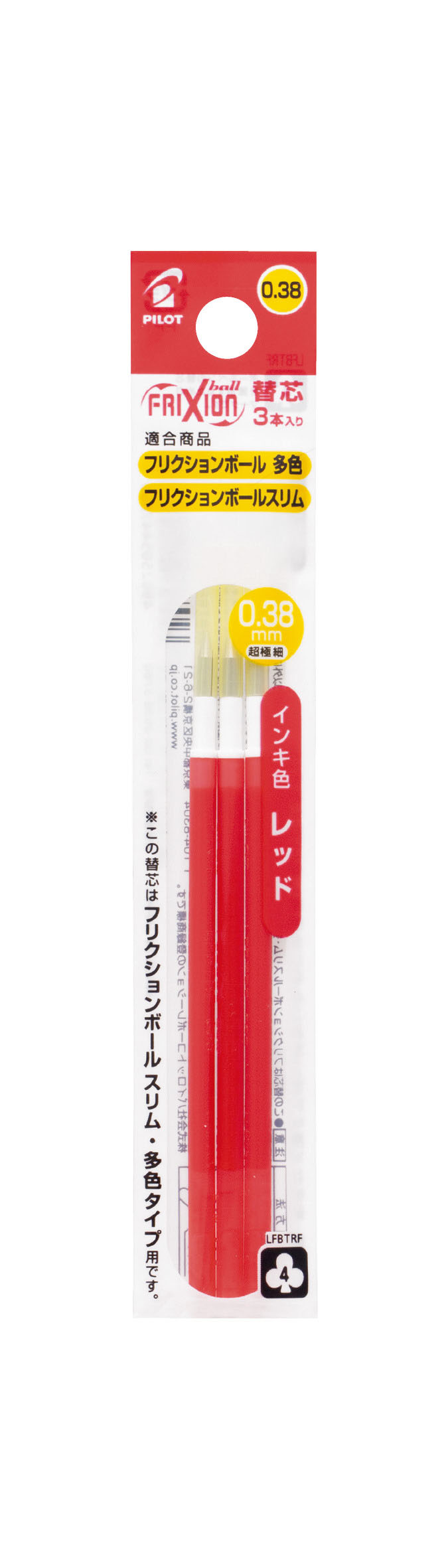 フリクションボール スリムレフィル 3P レッド