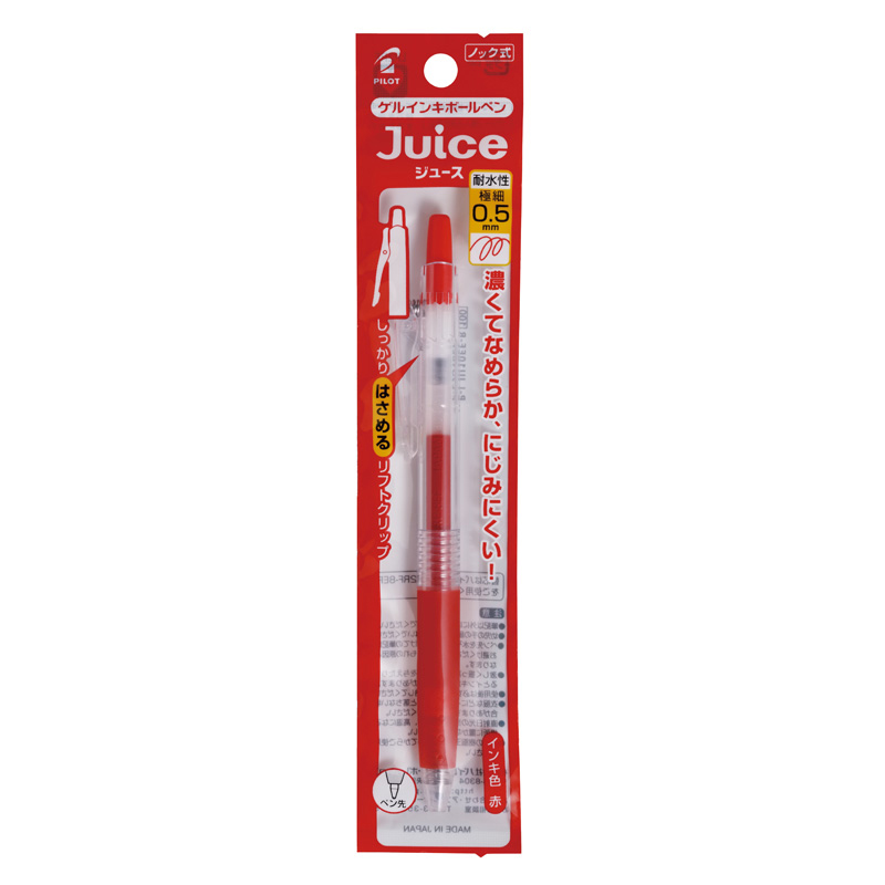 ジュース ゲルインキボールペン 極細 0.5mm レッド