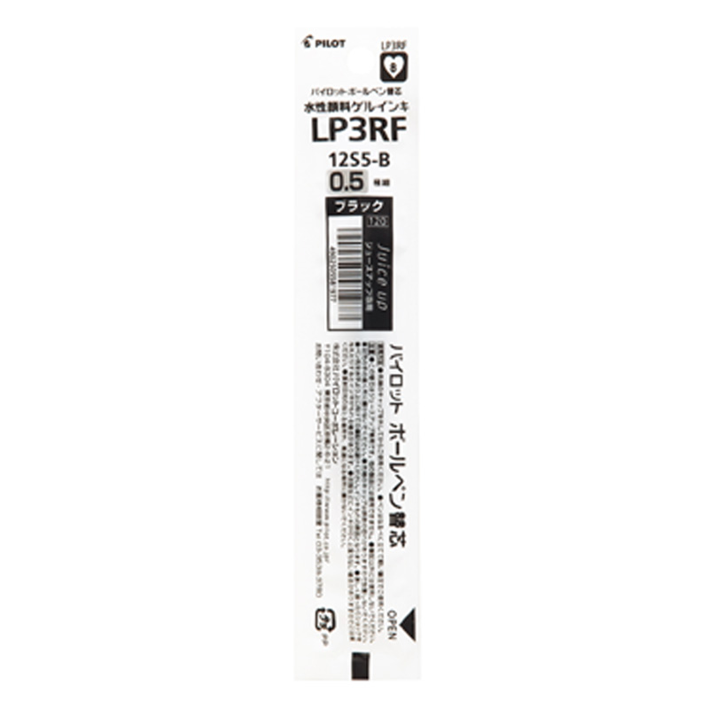 ゲルインキ ジュースアップ専用替芯 0.5mm ブラック