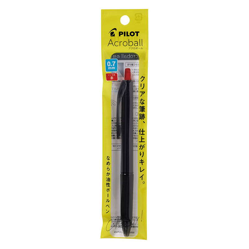 アクロボール 0.7mm 細字 パック入 ブラック 赤インキ