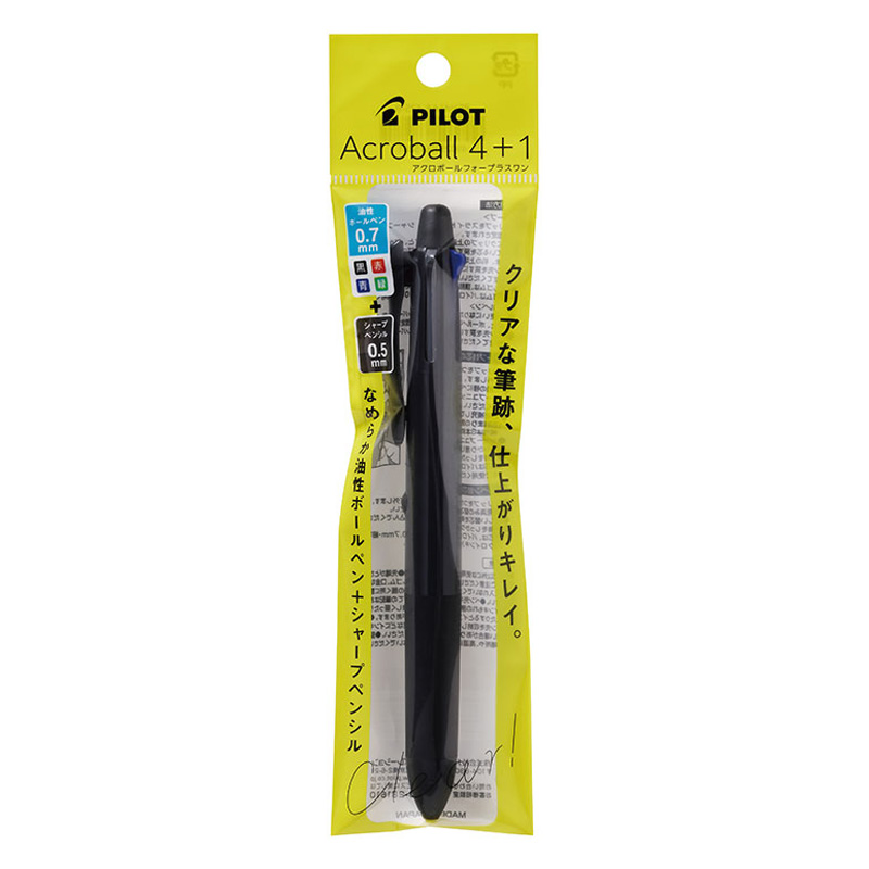 アクロボール4+1 4色ボールペン(0.7mm)+シャープ(0.5mm)パック入 ブラック