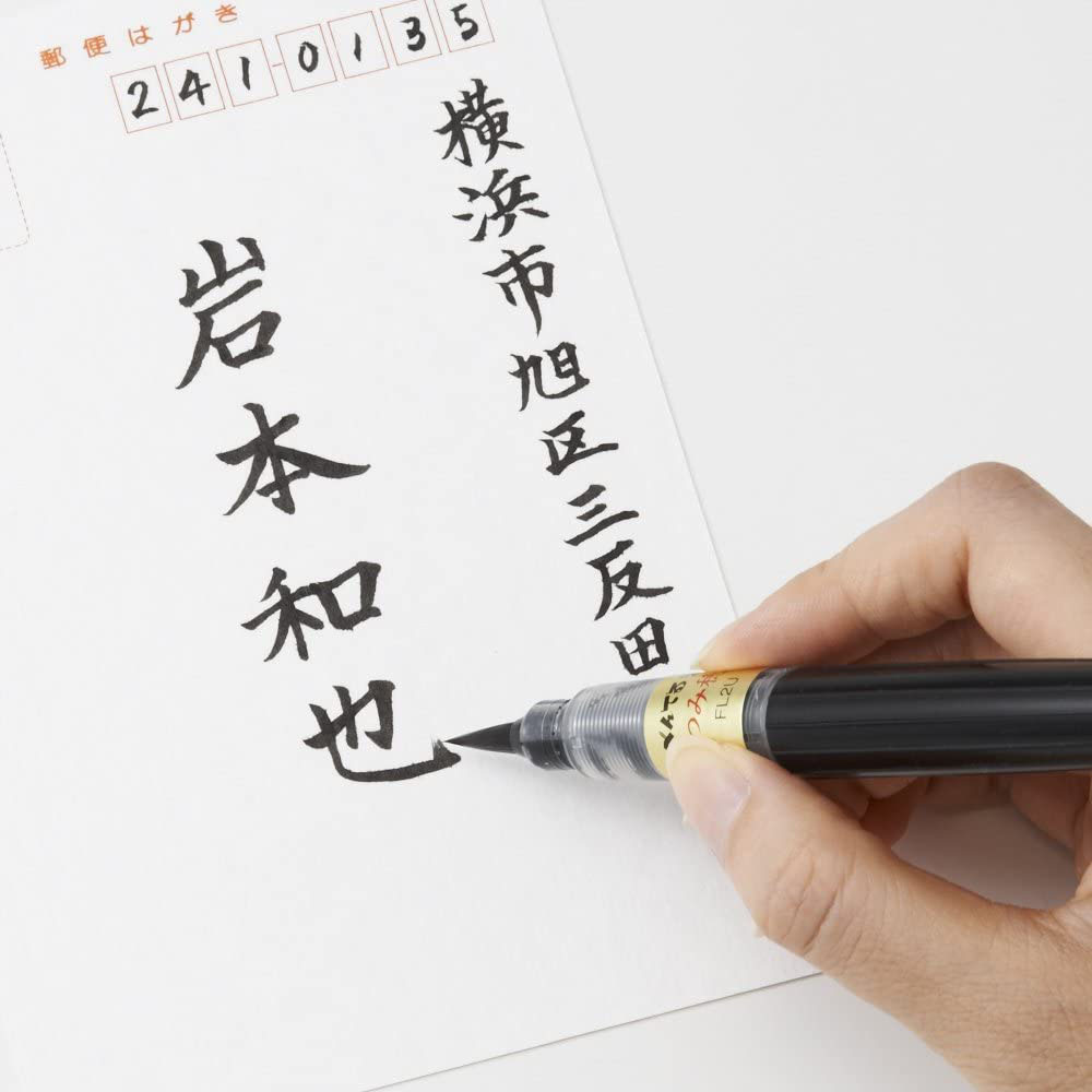 パックぺんてる筆つみ穂黒