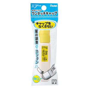 パック仕様ポリチューブチューブ単色レモンいろ