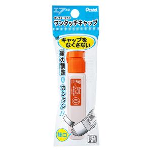 パック仕様ポリチューブチューブ単色しゅいろ