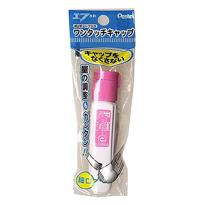 パック仕様ポリチューブチューブ単色ももいろ