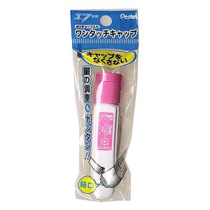 パック仕様ポリチューブチューブ単色ももいろ
