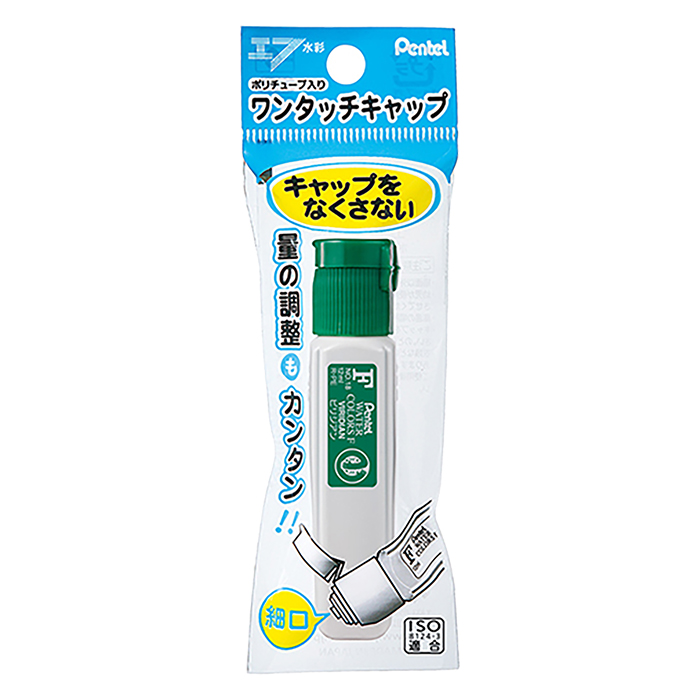 パック仕様ポリチューブチューブ単色ビリジアン