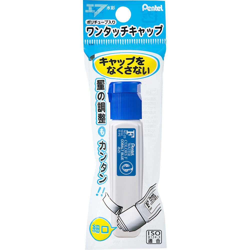 パックPチューブFワンタッチあお