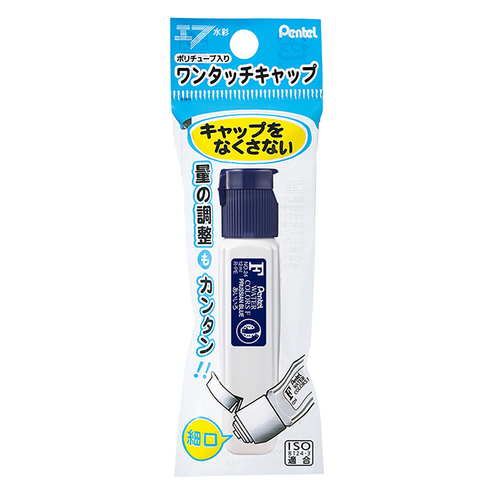 パック仕様ポリチューブチューブ単色あいいろ