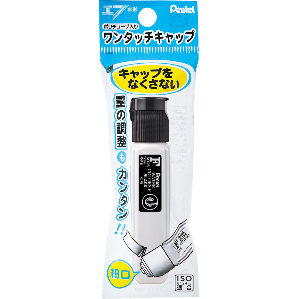 パックPチューブFワンタッチくろ