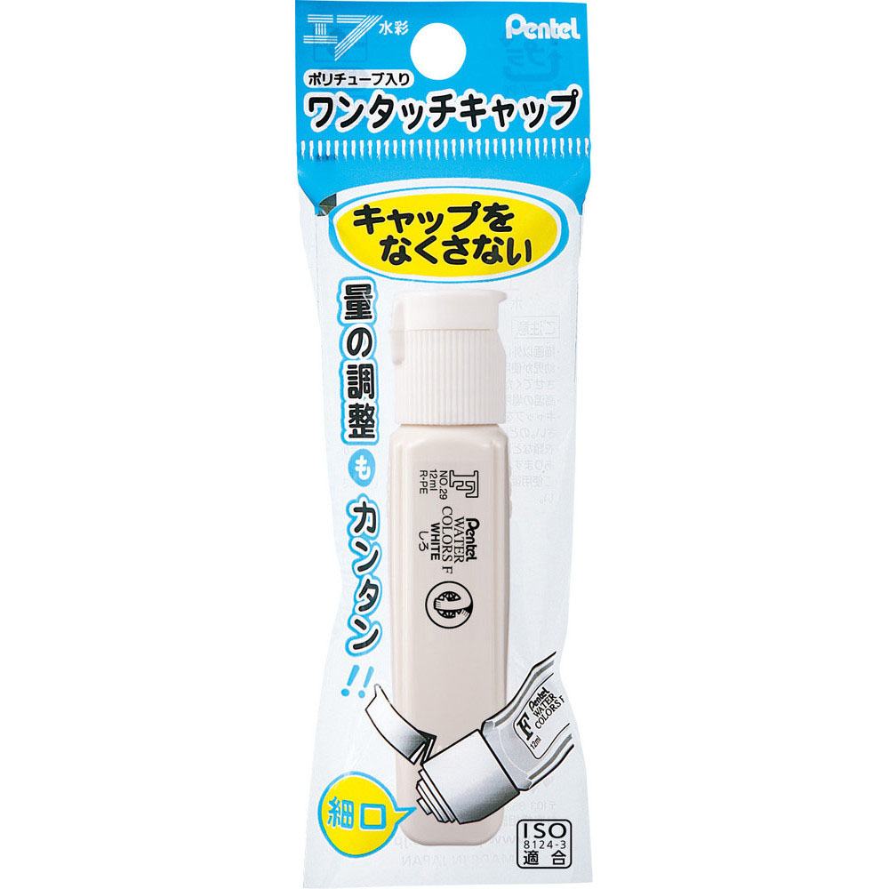 パックPチューブFワンタッチしろ