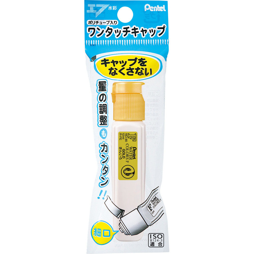 パックPチューブFワンタッチ きん