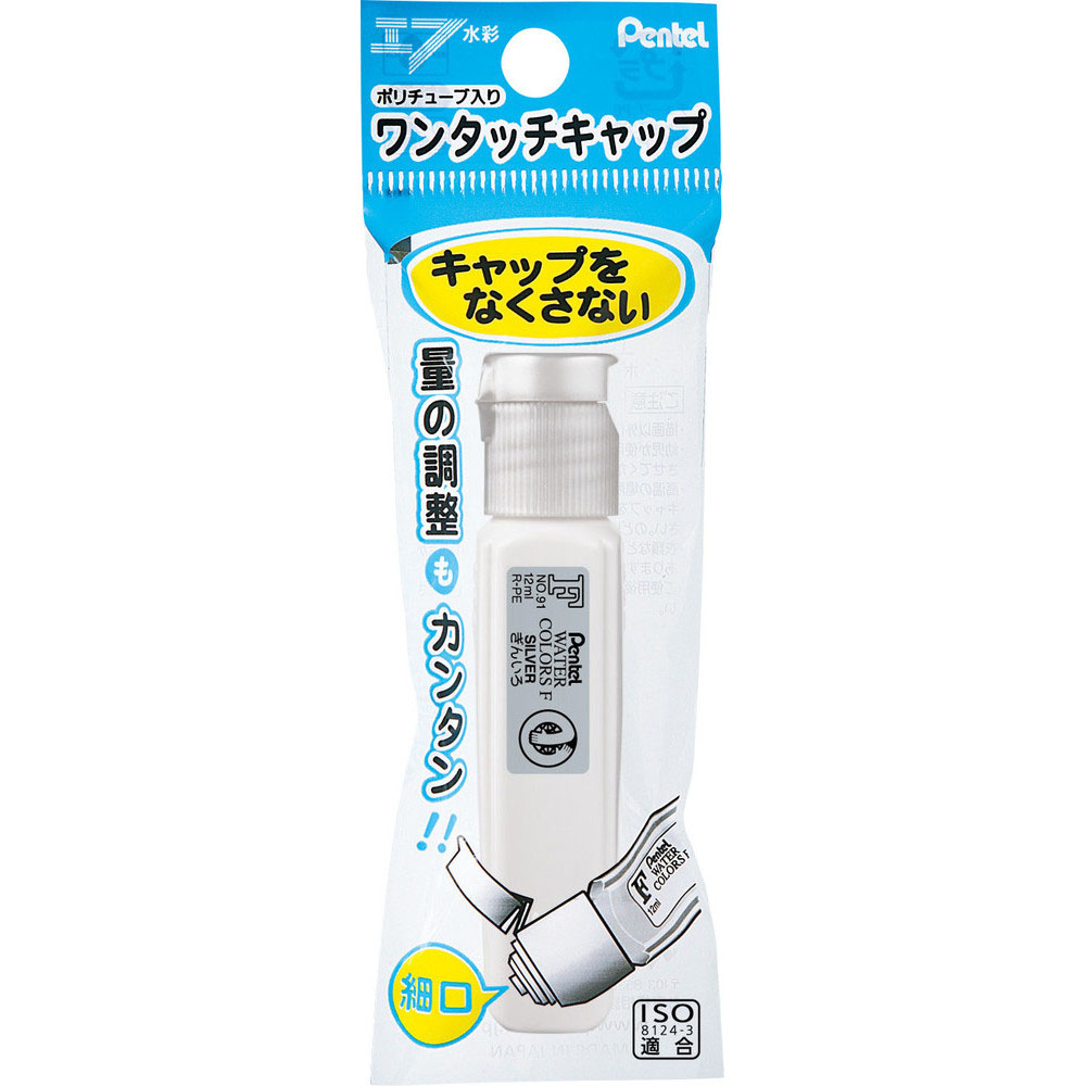 パックPチューブFワンタッチ ぎん