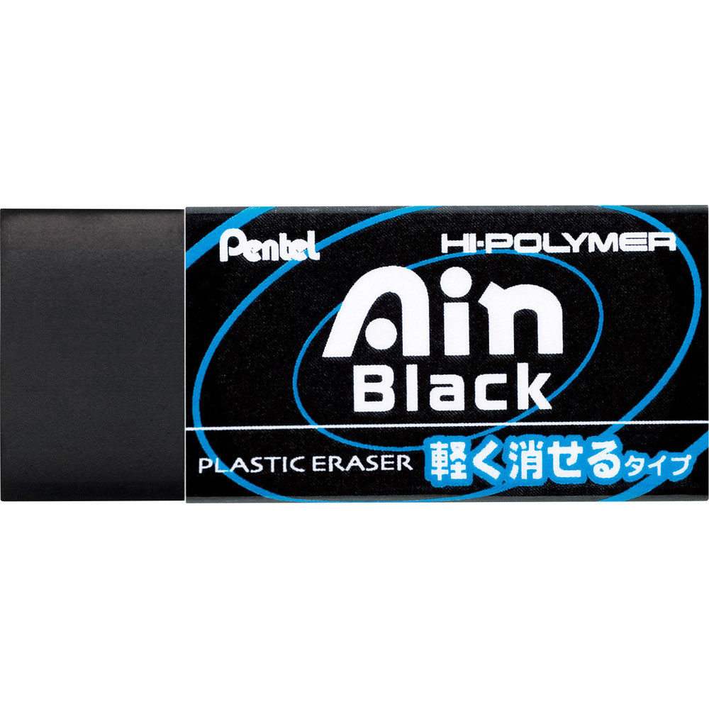 パック アインブラック06消ゴム 5個