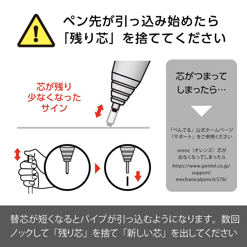 オレンズ 0.2 ブラック
